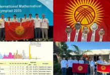 Школьники из Кыргызстана завоевали 6 наград на Международной олимпиаде по математике в Австралии