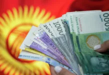 Среднемесячная зарплата в Кыргызстане превысила 42 тыс. сомов
