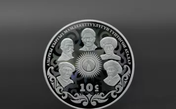 Нацбанк Кыргызстана вводит в обращение серебряную монету «Отцы-основатели»