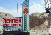 Асылбек Женишбек назначен акимом Лейлекского района Баткенской области