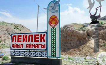 Асылбек Женишбек назначен акимом Лейлекского района Баткенской области