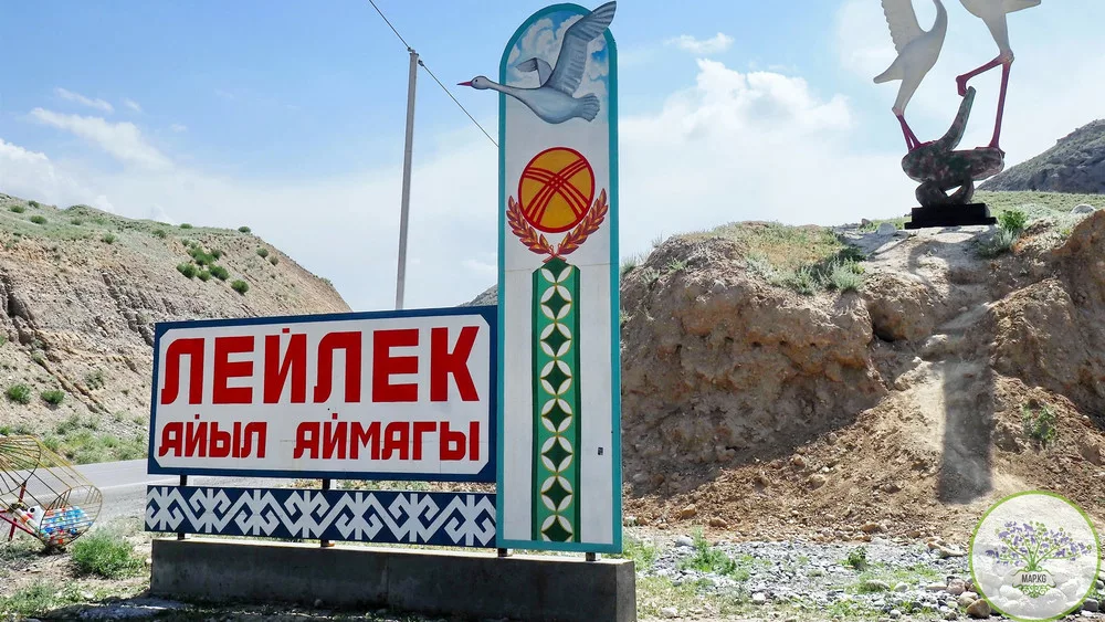 3484718.b43e469b9cc98196dca13664a5b3a112 Асылбек Женишбек назначен акимом Лейлекского района Баткенской области