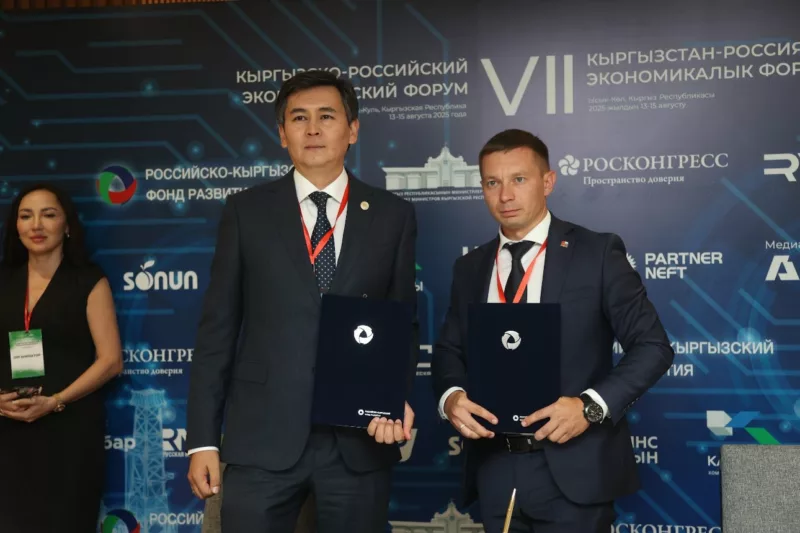 533364426 1077771757669123 8027314377757018038 n «жашыл» энергетика жана кадрларды даярдоо: «альянс алтын» экономикалык форумда артыкчылыктарды белгиледи