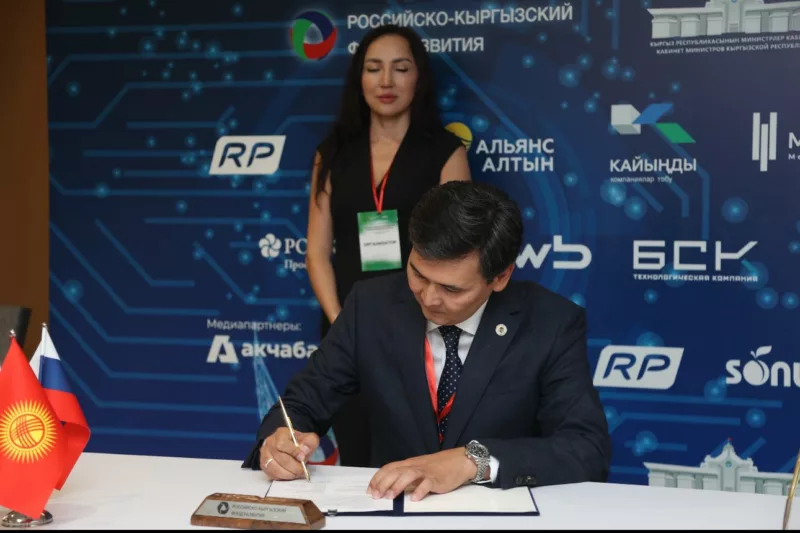533532096 1077771724335793 9009158426842404715 n «жашыл» энергетика жана кадрларды даярдоо: «альянс алтын» экономикалык форумда артыкчылыктарды белгиледи