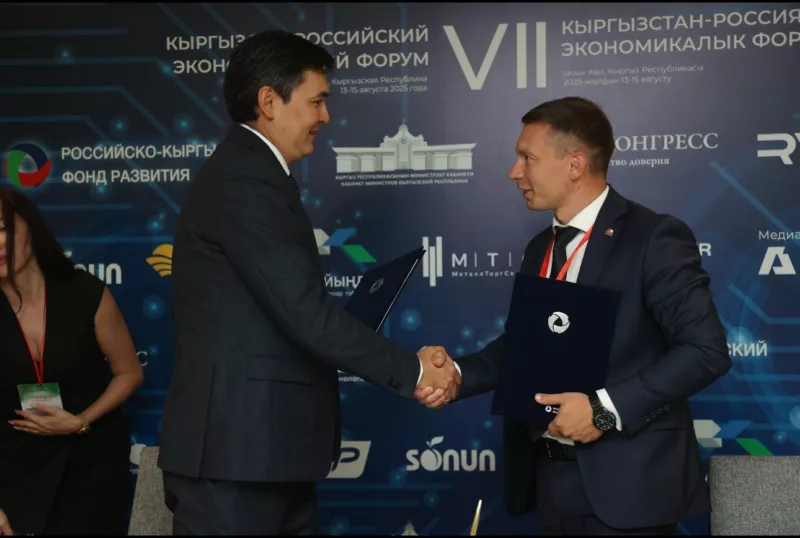 534930082 1077771767669122 6215233650312766484 n «жашыл» энергетика жана кадрларды даярдоо: «альянс алтын» экономикалык форумда артыкчылыктарды белгиледи