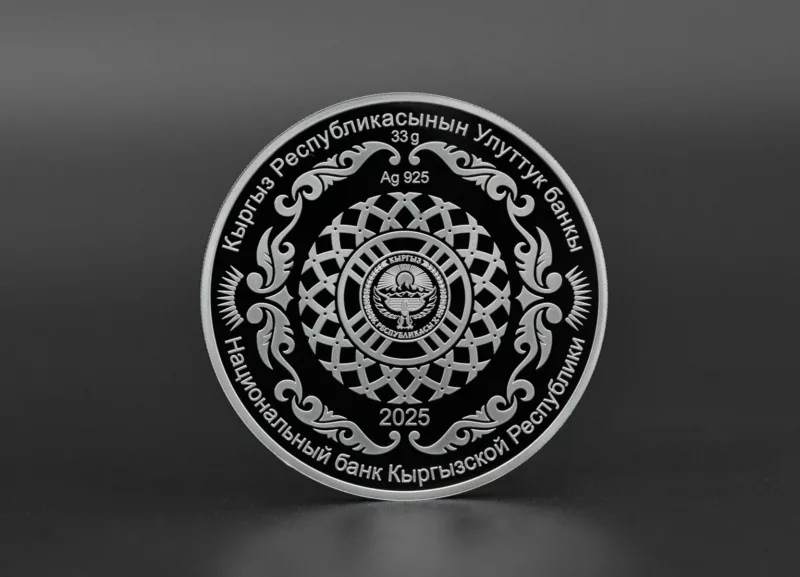 7577921f b65d 4619 a517 d5fe4d1e65d3 нацбанк кыргызстана вводит в обращение серебряную монету «отцы-основатели»