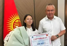 Юной чемпионке мира по шахматам вручили сертификат на 200 тысяч сомов