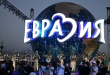 “Евразия” оюн-зоок паркына кирүү акысыз. Шарттары