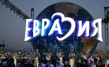 “Евразия” оюн-зоок паркына кирүү акысыз. Шарттары