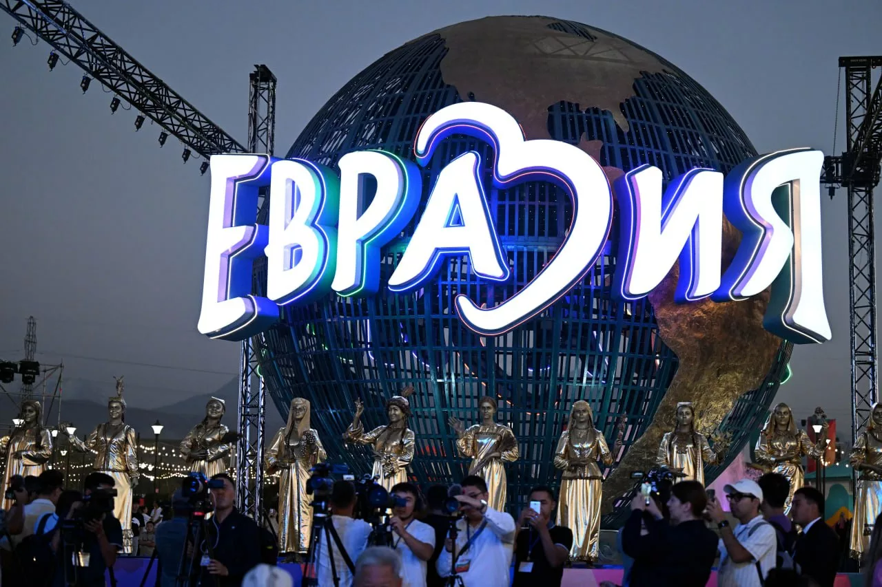 Bez nazvaniya 1 3 "Евразия" оюн-зоок паркына кирүү акысыз. Шарттары