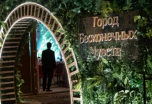 Ценность жилья измеряется образом жизни, а не метрами