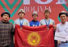 Школьники из Кыргызстана завоевали бронзу на олимпиаде по информатике в Боливии
