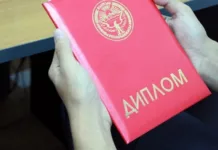 В Кыргызстане начали размещать цифровые дипломы в системе «Тундук»
