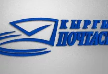 Со следующего года «Кыргыз почтасы» будет взимать с пенсий и пособий по 2% за доставку