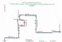 В Бишкеке изменили маршруты четырех автобусов