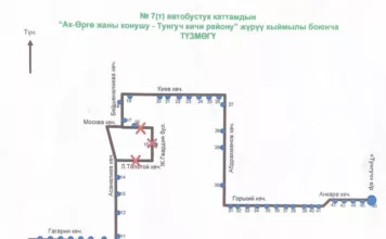 В Бишкеке изменили маршруты четырех автобусов