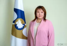 Айдай Карагулова назначена замдиректора департамента финансовой политики ЕЭК