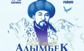 Алымбек датканын 225 жылдыгына арналган эл аралык айтыш өтөт