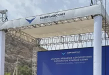 Аэропорты «Нарын» и «Казарман» официально открыты