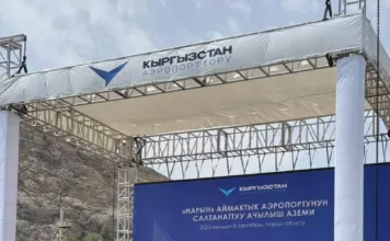 Аэропорты «Нарын» и «Казарман» официально открыты