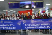 «Интервидение» сынагында 2-орун алган «Nomad» триосу Бишкекке кайтып келди