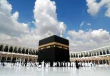 В Кыргызстане началась регистрация на хадж-2026
