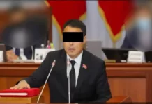 Жогорку Кеңештин мурдагы депутаты кармалды