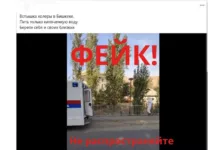 В соцсетях распространяется информация, что в Кыргызстане вспышка холеры. В Минздраве это опровергли.