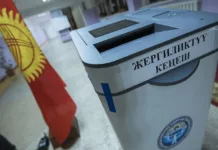 Жогорку Кеңештин депутаттарын шайлоо 30-ноябрга дайындалды