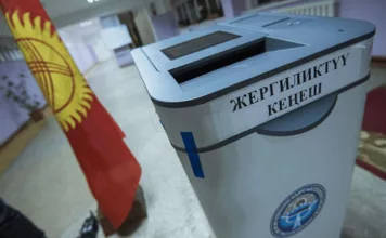 Жогорку Кеңештин депутаттарын шайлоо 30-ноябрга дайындалды