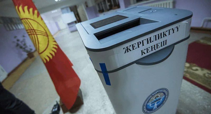photo 2025 09 30 08 06 32 Жогорку Кеңештин депутаттарын шайлоо 30-ноябрга дайындалды