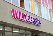 Wildberries в 6 раз снизил размер лицензионного платежа при регистрации для новых продавцов