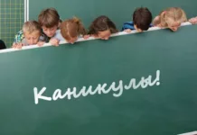 В Минпросвещения объяснили сокращение осенних каникул в школах Кыргызстана