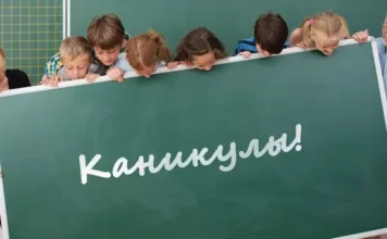 В Минпросвещения объяснили сокращение осенних каникул в школах Кыргызстана