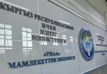 В соцсетях девушка обвинила в изнасиловании сотрудника «Унаа», милиция начала доследственную проверку