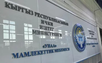 В соцсетях девушка обвинила в изнасиловании сотрудника «Унаа», милиция начала доследственную проверку