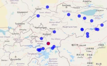 Түндө Кыргызстан аймагында жер титирөө болду