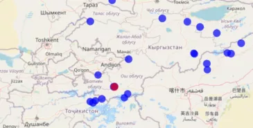 Түндө Кыргызстан аймагында жер титирөө болду Главная