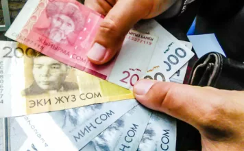 Кыргызстанда 20 жана 50 сомдук банкноттор чыгарыла баштайт