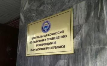 ЦИК предупредил об ответственности за досрочную и незаконную агитацию на выборах в ЖК