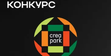 Креативдүү индустриялар паркы 600 000 сом байге фонду менен креаторлор үчүн конкурс жарыялады Главная