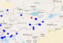 Жители Кыргызстана почувствовали землетрясение