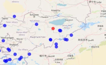 Жители Кыргызстана почувствовали землетрясение