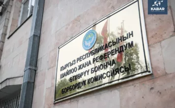 Парламенттик шайлоо. Талапкерлигин койгондордун саны 80ден ашты