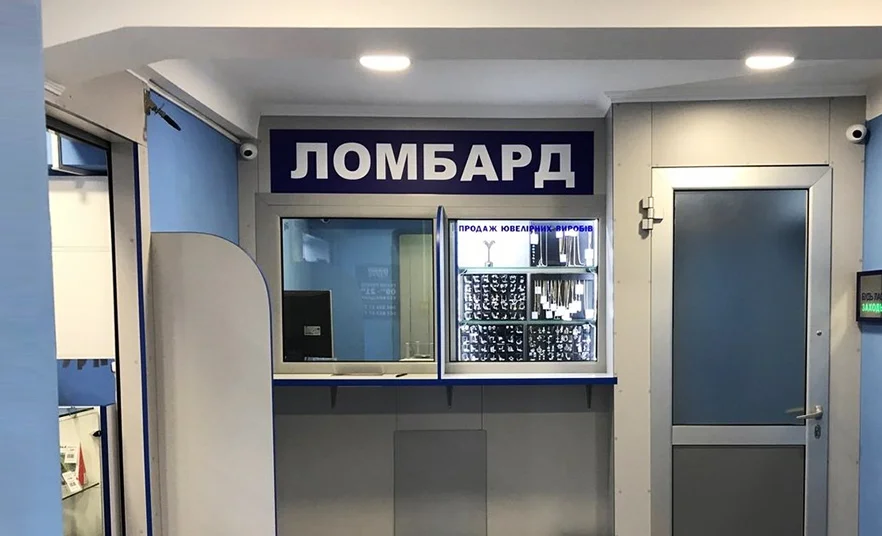 lombard PS4rAmn.2e16d0ba.format webp.fill 1668x1014 1 Ломбардам напомнили о запрете приема недвижимости в залог