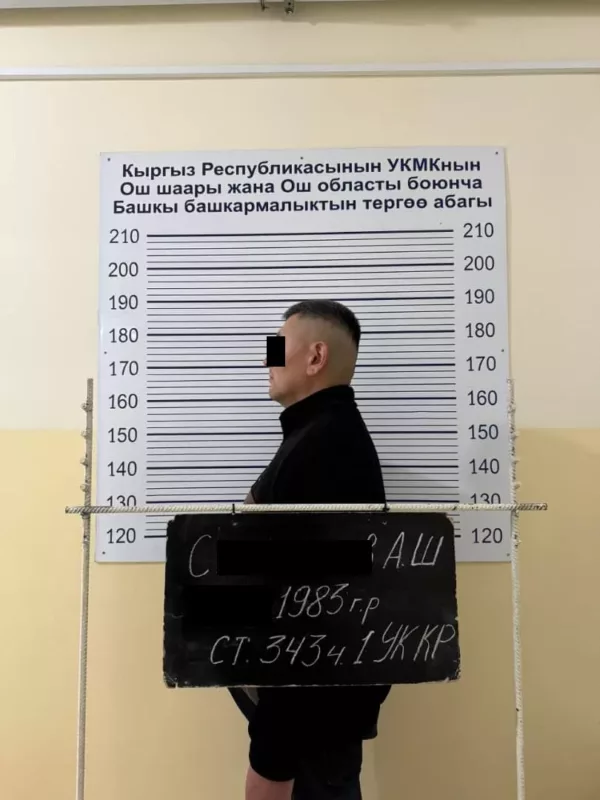 0bfa2e18 ec8a 4bf5 b622 cc317704c880 гкнб кр задержал сотрудников увд ошской области с поличным при получении взятки. Один задержанный оказал сопротивление