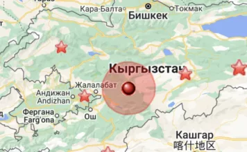 Жалал-Абадда күчү 4,5 баллга жеткен жер титирөө катталды