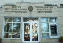 Счетная палата выявила нарушения почти на 950 млн сомов в управлении госимуществом