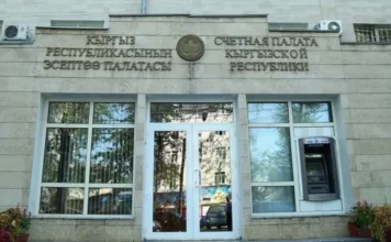 Счетная палата выявила нарушения почти на 950 млн сомов в управлении госимуществом