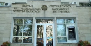 Счетная палата выявила нарушения почти на 950 млн сомов в управлении госимуществом Главная